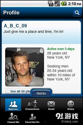 Match.comv4.5.9截图3