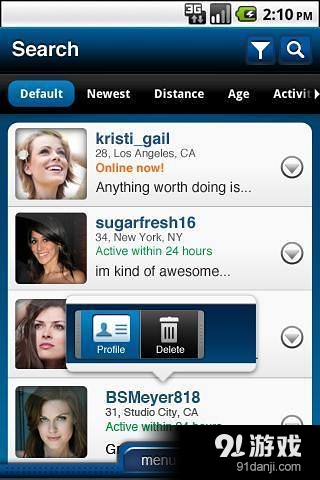 Match.comv4.5.9截图2