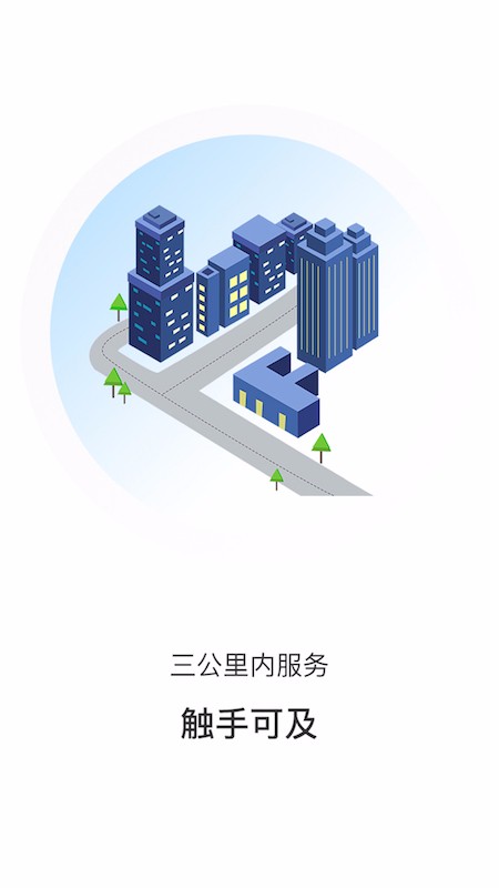 晓谷会计客户版v1.6.4截图4