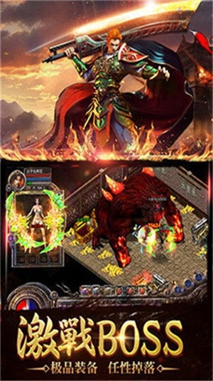 万灵灭魔阵v1.15截图3