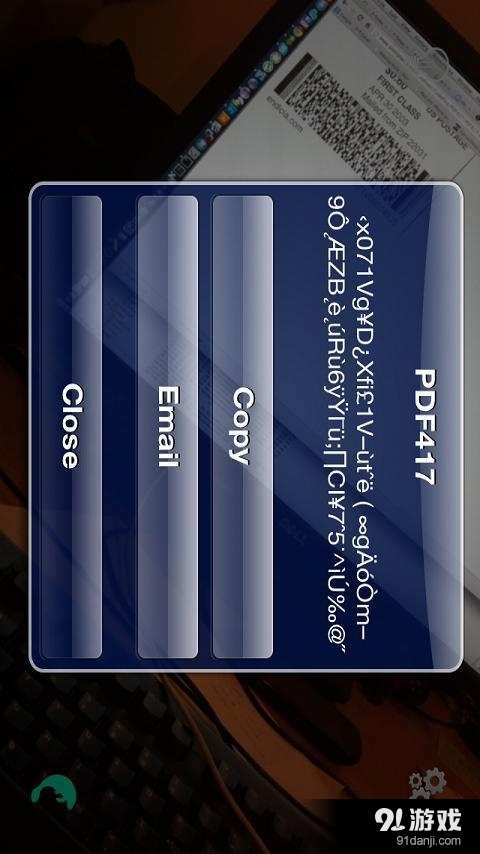 Barcode Scannersv2.5.13截图3