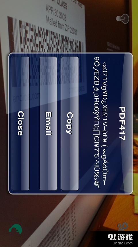 Barcode Scannersv2.5.13截图2