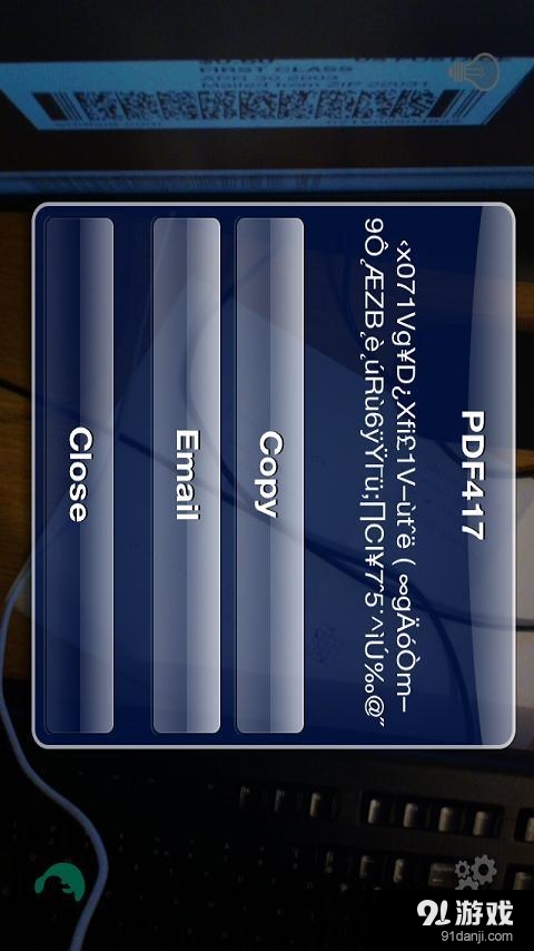 Barcode Scannersv2.5.13截图1