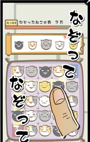 喵喵迷宫v1.8截图2