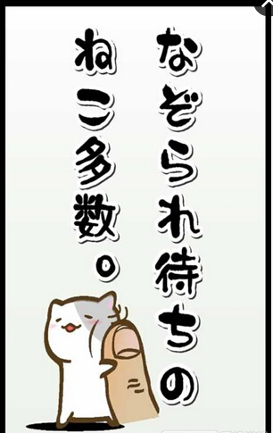 喵喵迷宫v1.8截图3