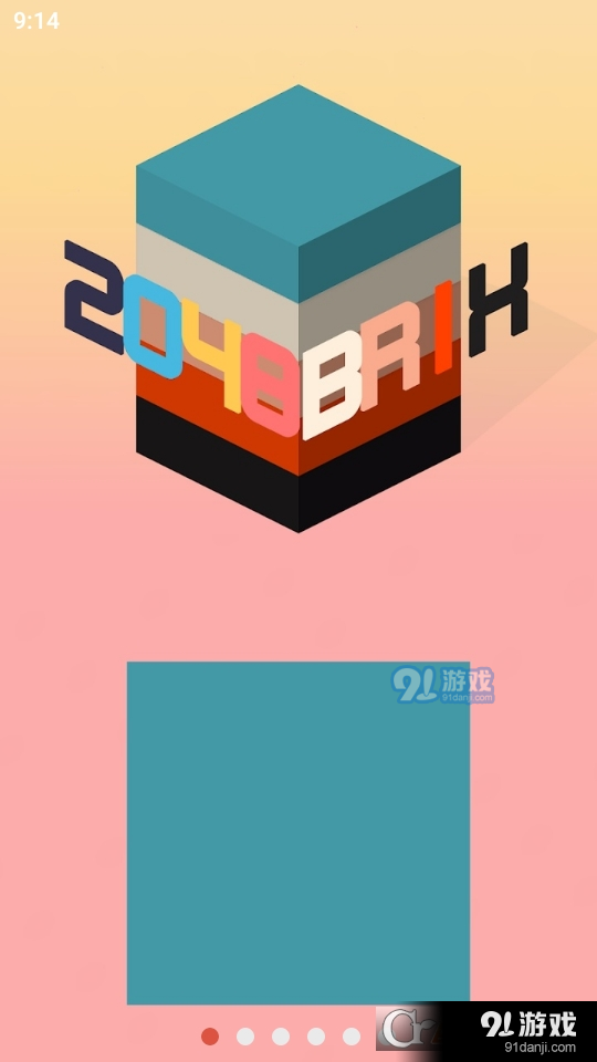 2048维度v4.0.72截图1