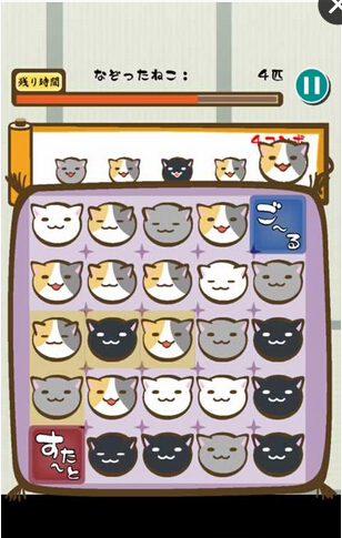 喵喵迷宫v1.8截图4