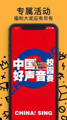 放克短视频软件v3.3.14截图2