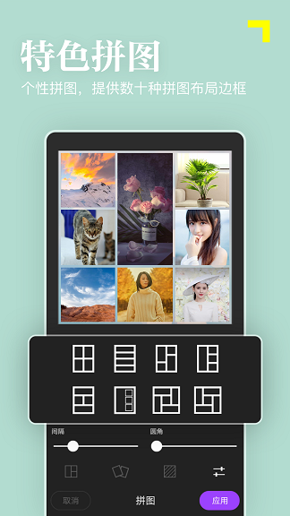 嫩肤相机v4.2.6截图2