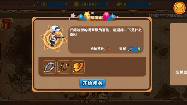 格斗海贼王破解版v1.9截图2