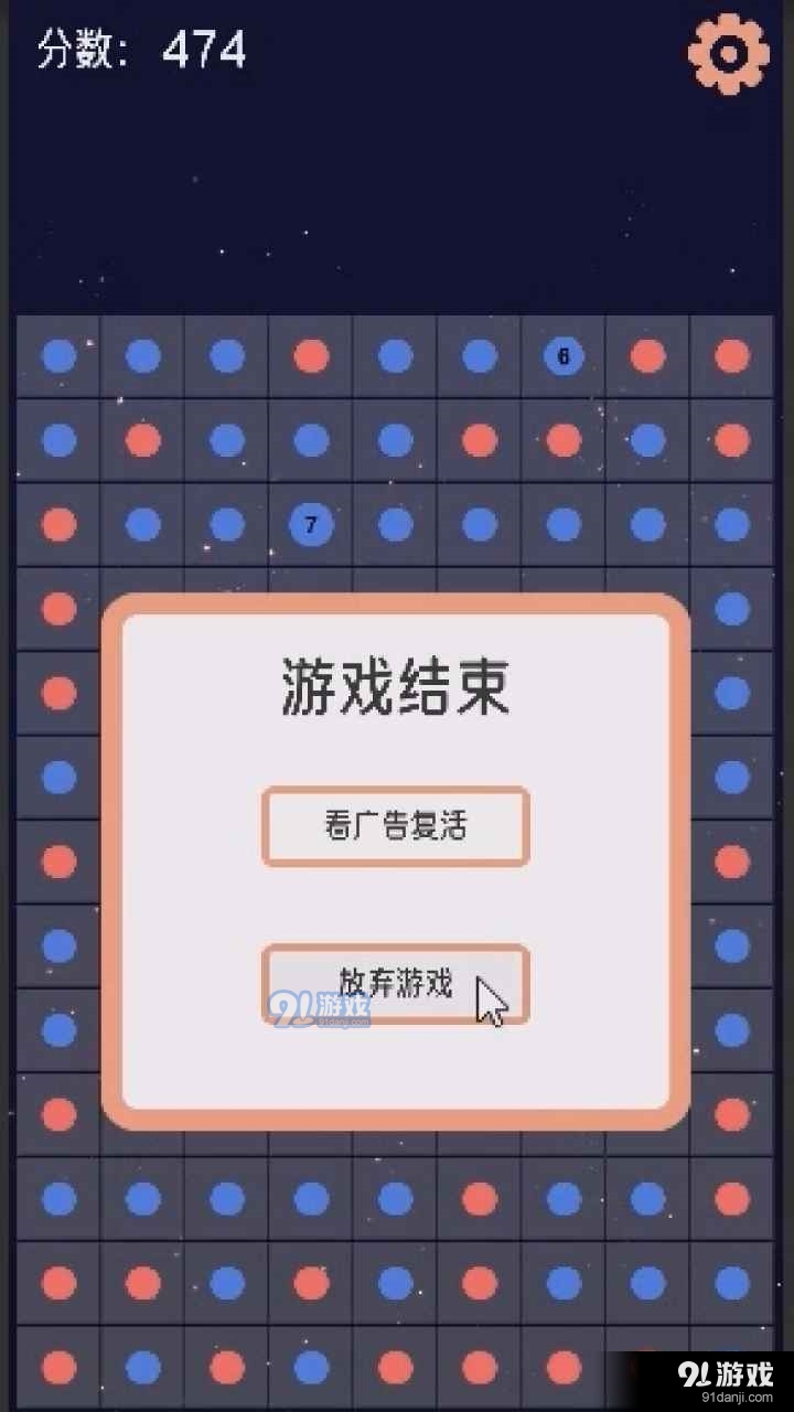 霓虹链接v1.1.76截图1