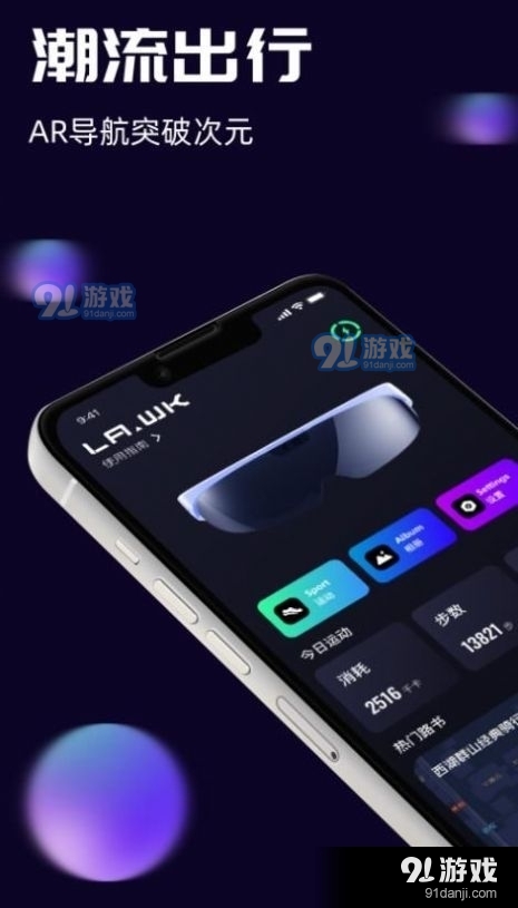 李未可v1.8截图1