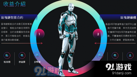 掌上U宝v1.8截图3