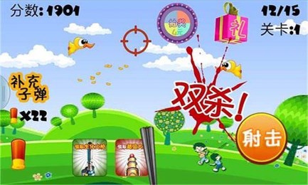 野鸭去哪了v1.6截图2