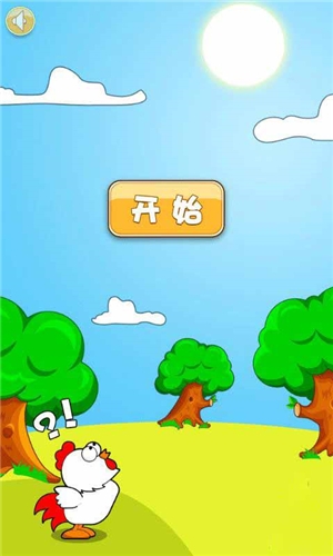 跳跃吧菜鸟v1.5.5截图1