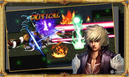 龙之刃v1.35截图2