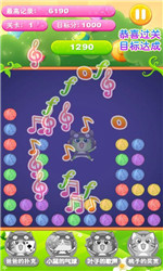 消消乐喵喵版v1.7截图2