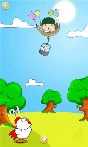 跳跃吧菜鸟v1.5.5截图2