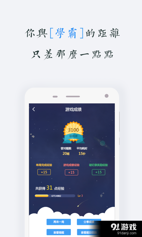 MBA智库百科v6.16.21截图4