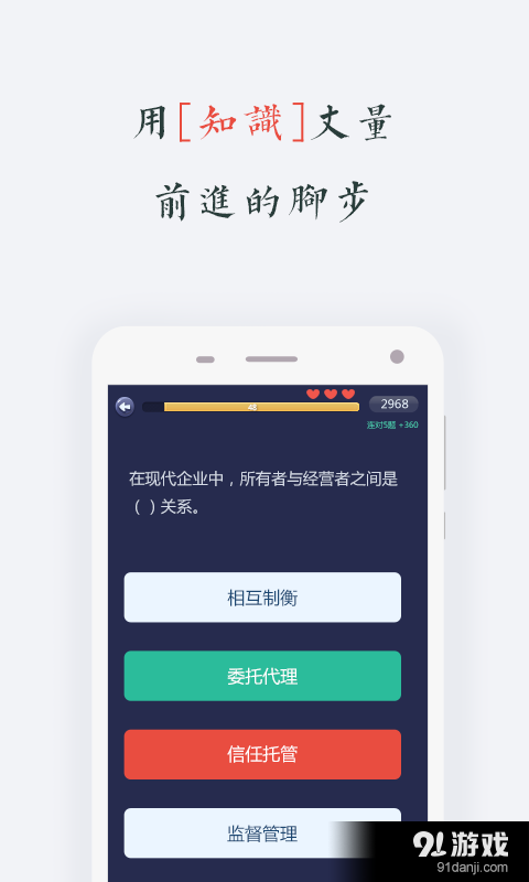 MBA智库百科v6.16.21截图3