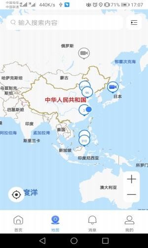 dsscloudv3.2.0000005截图1