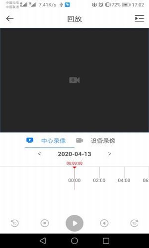 dsscloudv3.2.0000005截图3
