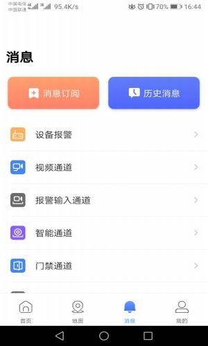 dsscloudv3.2.0000005截图4
