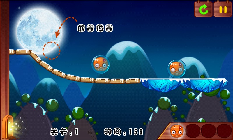 猪猪乐园v1.7.9截图2