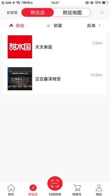 甜水国v1.14截图2