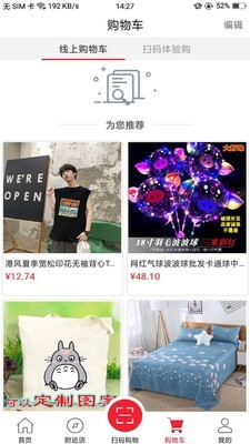 甜水国v1.14截图3