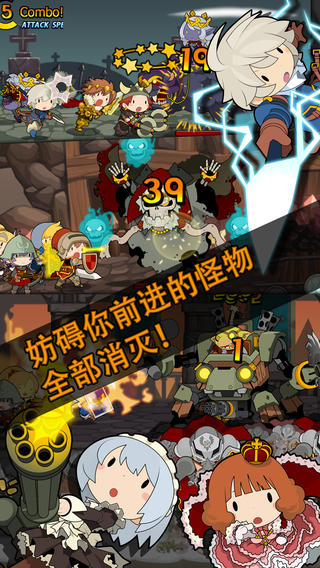 马上有英雄v1.3.5截图1