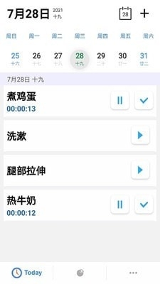 风吟赛事计时器v1.3.7截图3