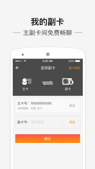 小金豆v3.10.7截图5