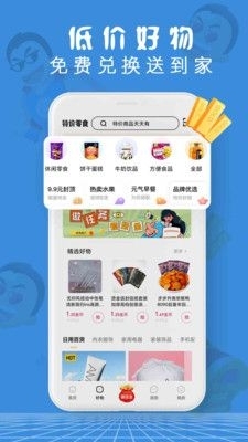 皮皮有料v11.9.11.08截图2