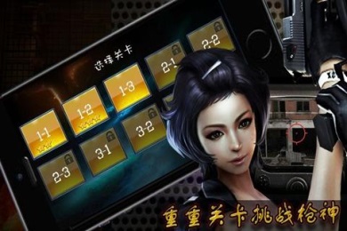 穿越火线2014v1.3.7截图3
