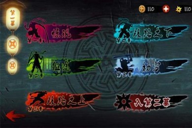 忍者龙剑传内购破解版v1.6.5截图1