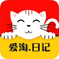 爱淘日记v1.3.7