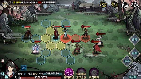 江湖X汉家江湖手游v1.5.62截图1