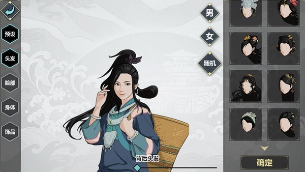 江湖X汉家江湖手游v1.5.62截图2