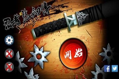 忍者龙剑传内购破解版v1.6.5截图4