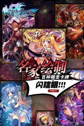 剑与火之歌v1.3.0.8截图4