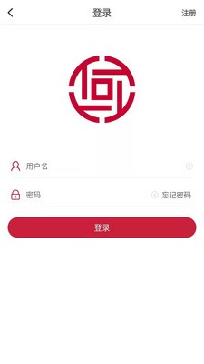 山西产权v1.2.6截图3