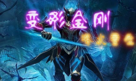 变形金刚浴火重生修改版v2.4.4截图1