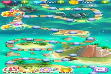 梦幻口袋泡泡龙v1.8截图2