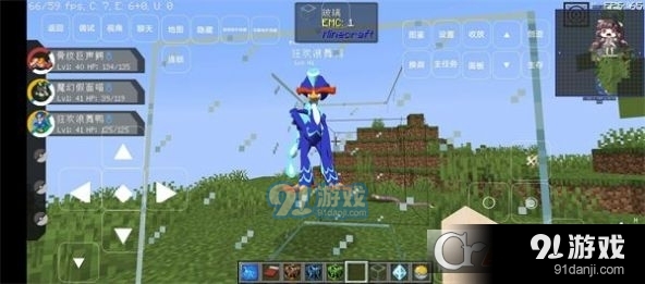 我的世界鸭鸭宝可梦模组手机版v2.2.11.159543截图2