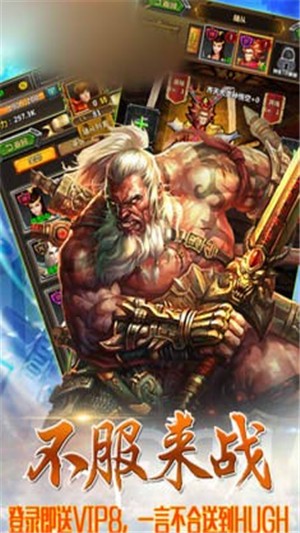 巫师塔防大战手游v4.10截图2