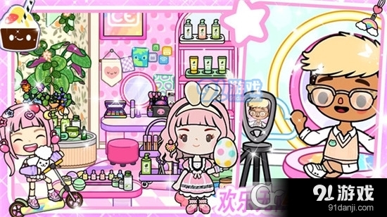 米加世界粉色公寓手游v1.4截图1