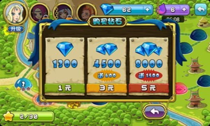 魔城女神破解版v1.6截图2