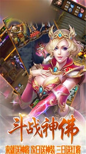 巫师塔防大战手游v4.10截图3