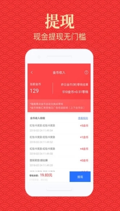 泛悦资讯v1.7截图2